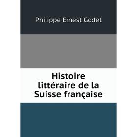

Книга Histoire littéraire de la Suisse française