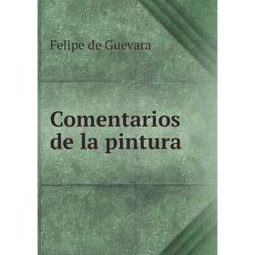 

Книга Comentarios de la pintura