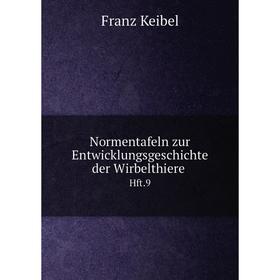 

Книга Normentafeln zur EntwicklungsGeschichte der Wirbelthiere Hft 9