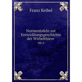 

Книга Normentafeln zur EntwicklungsGeschichte der Wirbelthiere Hft 6