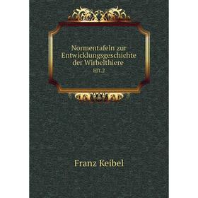 

Книга Normentafeln zur EntwicklungsGeschichte der Wirbelthiere Hft 2