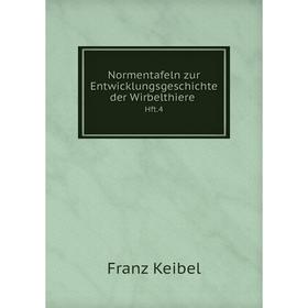 

Книга Normentafeln zur EntwicklungsGeschichte der Wirbelthiere Hft 4