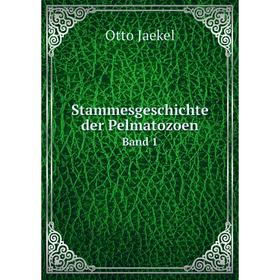 

Книга Stammesgeschichte der Pelmatozoen Band 1