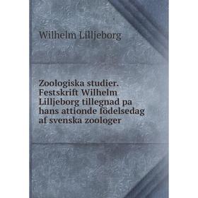 

Книга Zoologiska studier. Festskrift Wilhelm Lilljeborg tillegnad pa hans attionde födelsedag af svenska zoologer