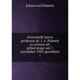 

Книга Festschrift herrn professor dr. J. A. Palmén zu seinem 60. geburtstage am 7. november 1905 gewidmet 2