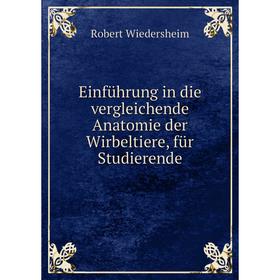 

Книга Einführung in die vergleichende Anatomie der Wirbeltiere, für Studierende