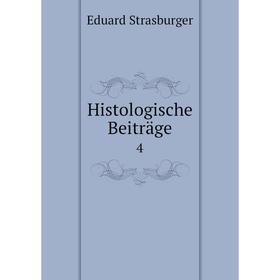 

Книга Histologische Beiträge 4