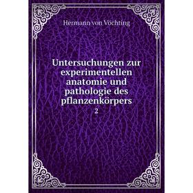 

Книга Untersuchungen zur experimentellen anatomie und pathologie des pflanzenkörpers 2