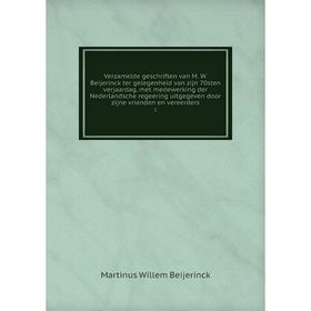 

Книга Verzamelde geschriften van M. W. Beijerinck ter gelegenheid van zijn 70sten verjaardag, vrienden en vereerders 2