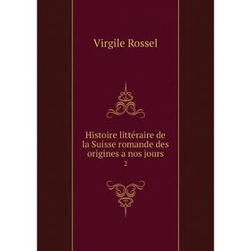 

Книга Histoire littéraire de la Suisse romande des origines a nos jours 2