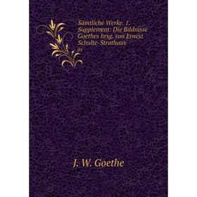 

Книга Sämtliche Werke. 1. Supplement: Die Bildnisse Goethes hrsg. von Ernest Schulte-Strathaus. 01