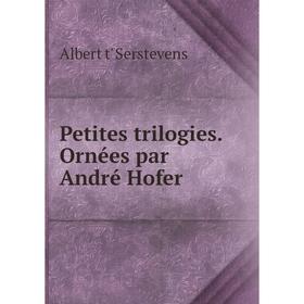 

Книга Petites trilogies. Ornées par André Hofer