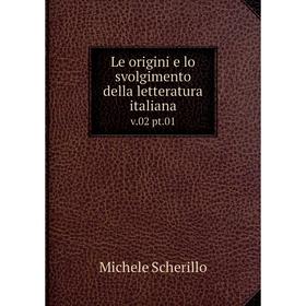 

Книга Le origini e lo svolgimento della letteratura italianav02 pt 01