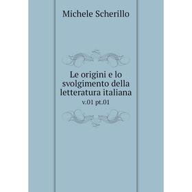

Книга Le origini e lo svolgimento della letteratura italianav01 pt 01