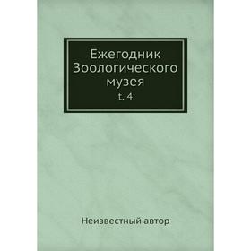 

Ежегодник Зоологического музея t. 4