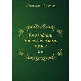 

Ежегодник Зоологического музея t. 6