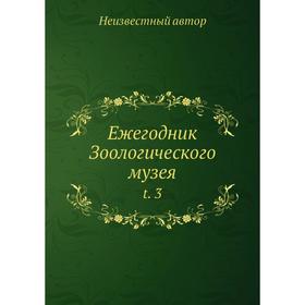 

Ежегодник Зоологического музея t. 3