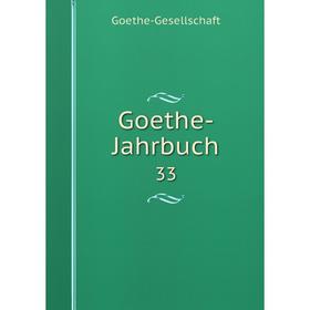 

Книга Goethe-Jahrbuch 33