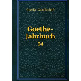 

Книга Goethe-Jahrbuch 34
