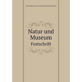 

Книга Natur und Museum Festschrift