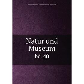 

Книга Natur und Museum bd 40