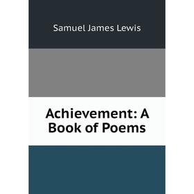 

Книга Achievement: A Book of Poems