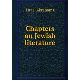 

Книга Chapters on Jewish literature