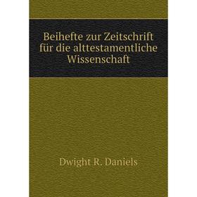 

Книга Beihefte zur Zeitschrift für die alttestamentliche Wissenschaft