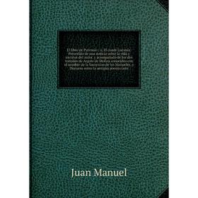 

Книга El libro de Patronio