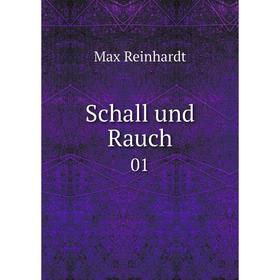 

Книга Schall und Rauch 01