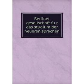 

Книга Berliner gesellschaft für das studium der neueren sprachen