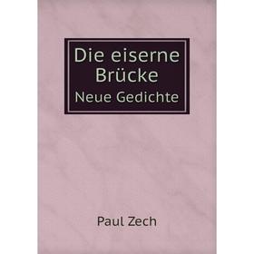 

Книга Die eiserne Brücke Neue Gedichte