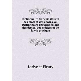 

Книга Dictionnaire français illustré des mots et des choses, ou Dictionnaire encyclopédique des écoles, des métiers et de la vie pratique 2