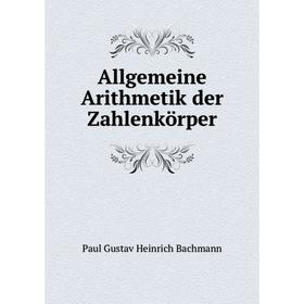 

Книга Allgemeine Arithmetik der Zahlenkörper