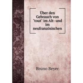 

Книга Über den Gebrauch vontout im Alt- und im neufranzösischen