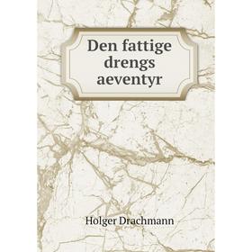 

Книга Den fattige drengs aeventyr