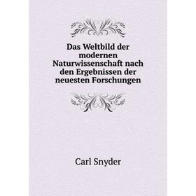 

Книга Das Weltbild der modernen Naturwissenschaft nach den Ergebnissen der neuesten Forschungen