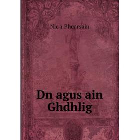 

Книга Dn agus ain Ghdhlig