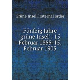 

Книга Fünfzig Jahregrüne Insel: 15. Februar 1855-15. Februar 1905