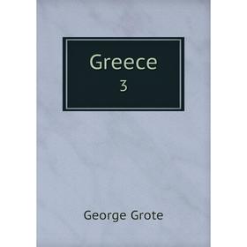 

Книга Greece 3