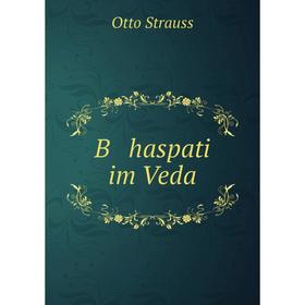 

Книга B haspati im Veda