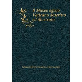 

Книга Il Museo egizio Vaticano descritto ed illustrato