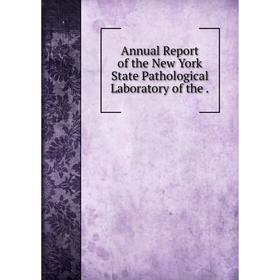 

Книга Annual Report of the New York State Pathological Laboratory of the.
