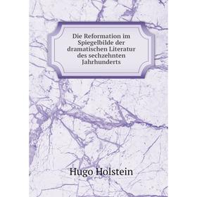 

Книга Die Reformation im Spiegelbilde der dramatischen Literatur des sechzehnten Jahrhunderts