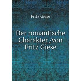 

Книга Der romantische Charakter /von Fritz Giese