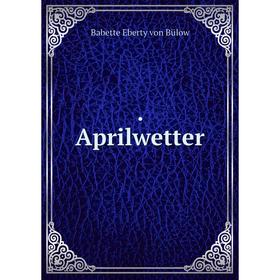 

Книга . Aprilwetter
