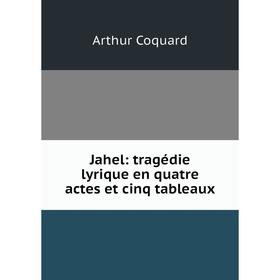 

Книга Jahel: tragédie lyrique en quatre actes et cinq tableaux