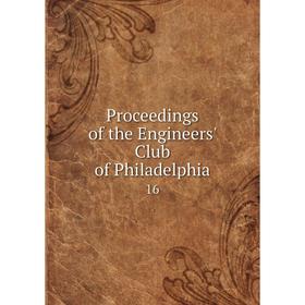 

Книга Proceedings of the Engineers' Club of Philadelphia 16