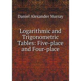 

Книга Logarithmic and Trigonometric Tables: Five-place and Four-place