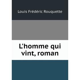 

Книга L'homme qui vint, roman
